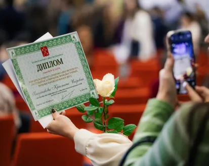 Фото с мероприятия