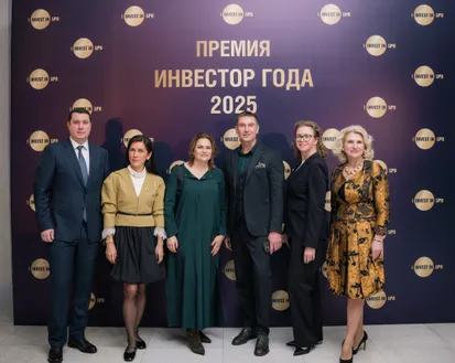 Фото с мероприятия