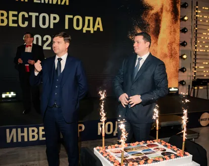 Фото с мероприятия