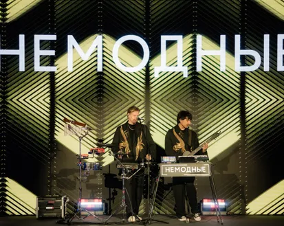 Фото с мероприятия