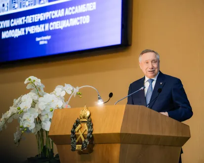 Фото с мероприятия