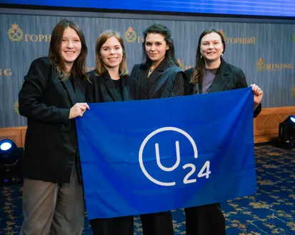 Фото с мероприятия