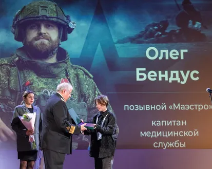 Фото с мероприятия