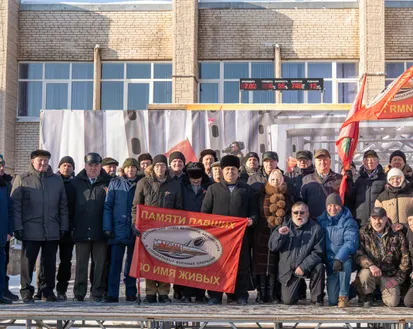 Фото с мероприятия