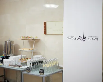 Фото с мероприятия