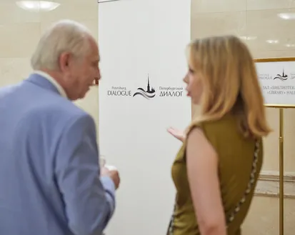 Фото с мероприятия