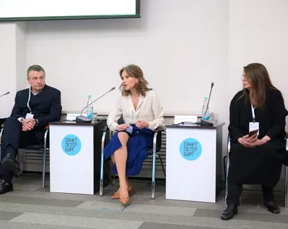 Фото с мероприятия