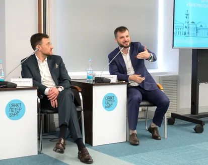 Фото с мероприятия