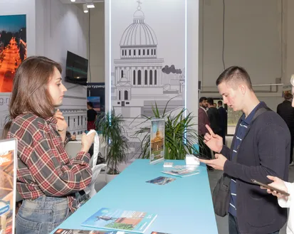 Фото с мероприятия