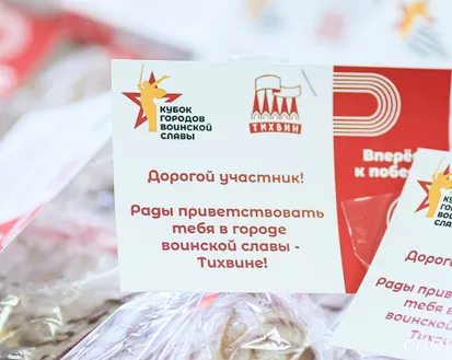 Фото с мероприятия
