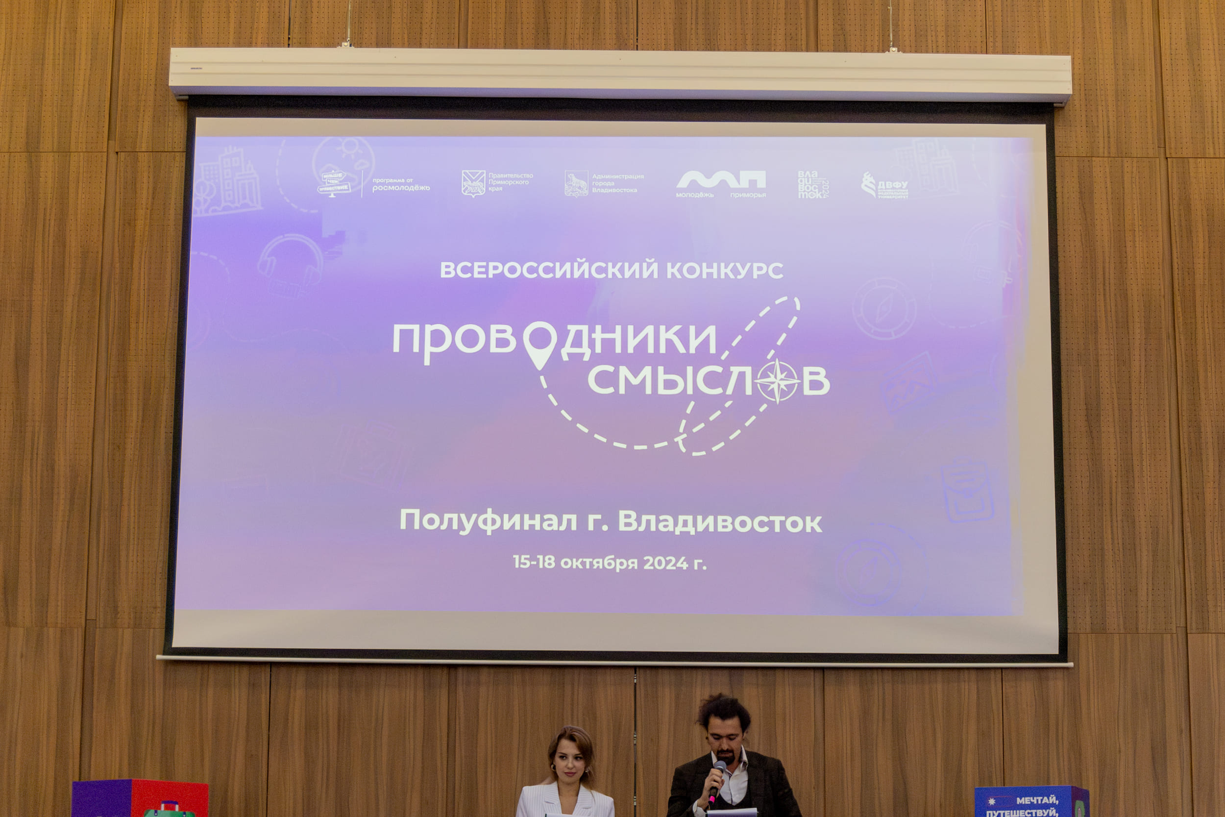 Фото с мероприятия