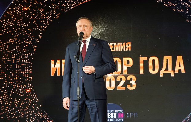 Мероприятие
