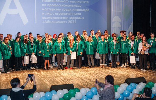 Фото с мероприятия