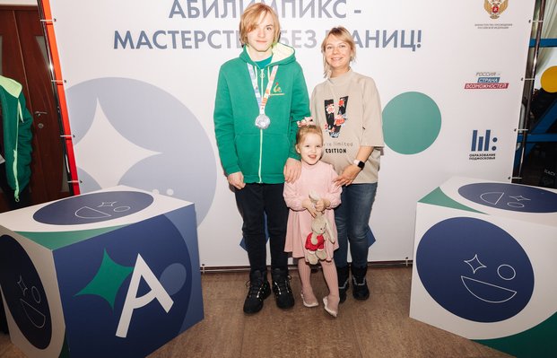 Фото с мероприятия