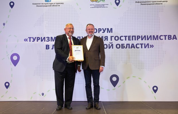 Мероприятие
