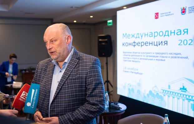 Мероприятие