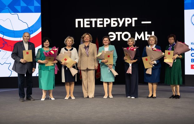 Мероприятие