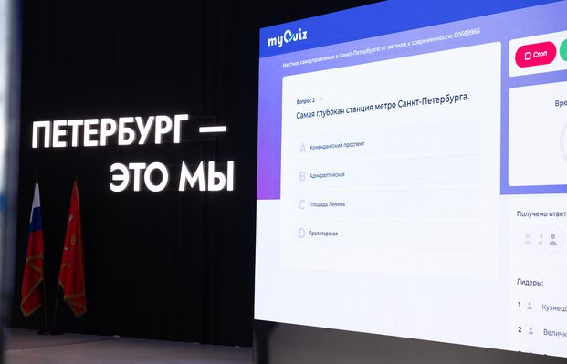 Фото с мероприятия