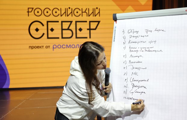 Фото с мероприятия