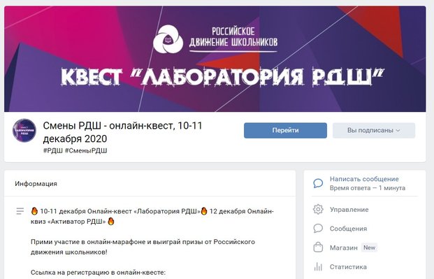 Мероприятие