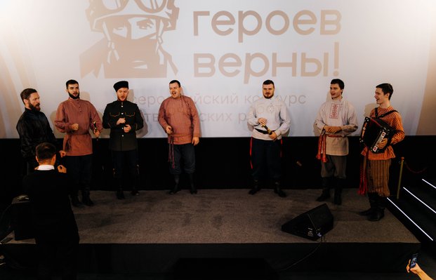 Мероприятие