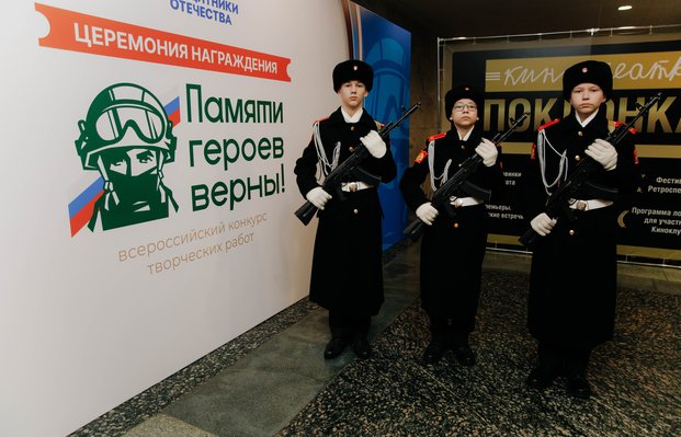 Фото с мероприятия