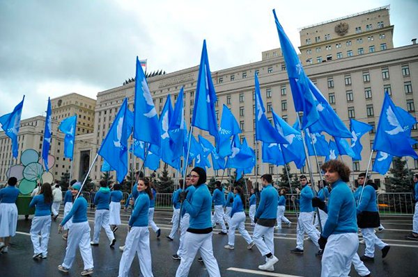 Мероприятие