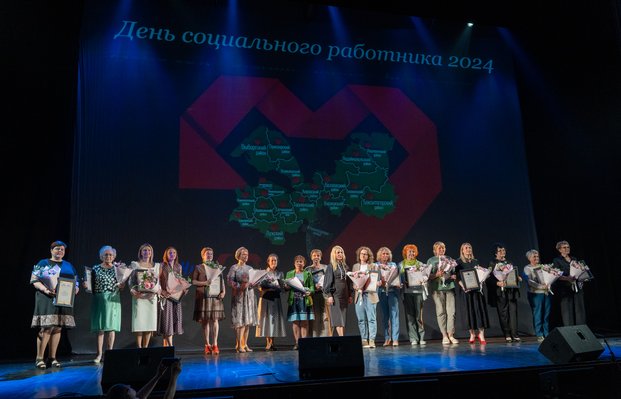 Мероприятие