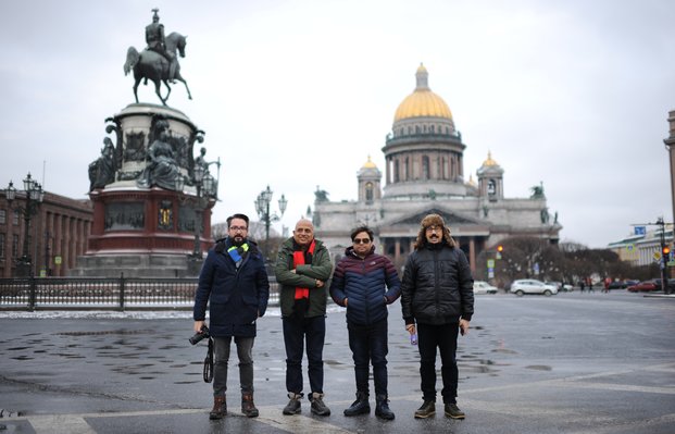 Мероприятие