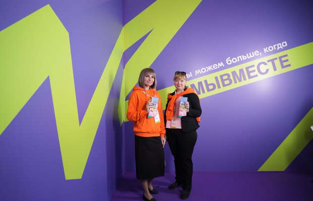 Мероприятие