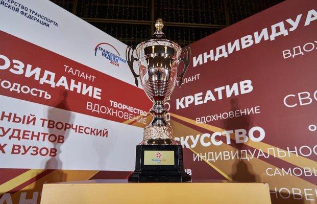 Фото с мероприятия