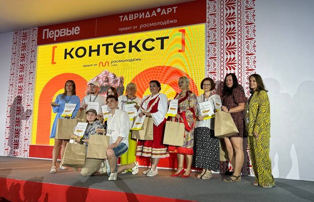 Фото с мероприятия
