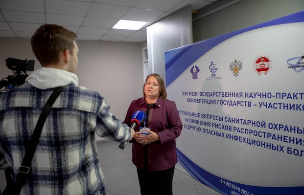 Мероприятие