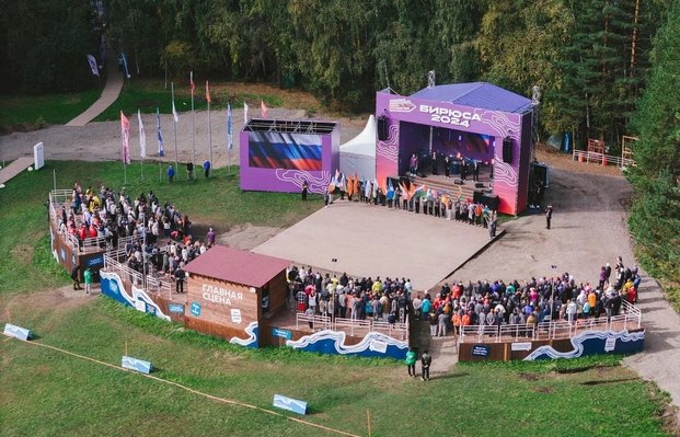 Мероприятие