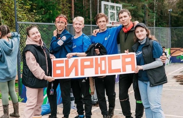 Фото с мероприятия