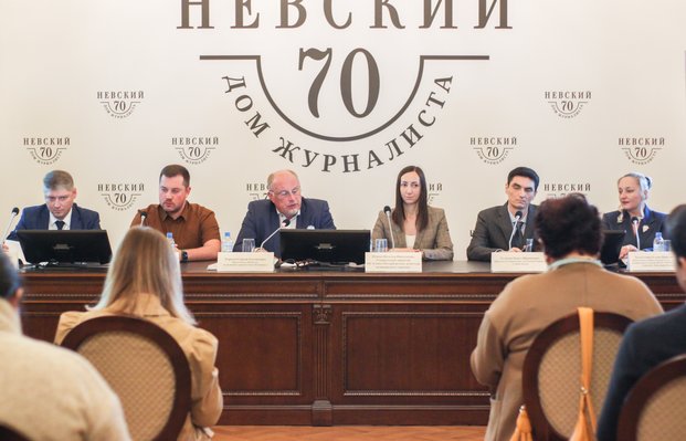 Мероприятие