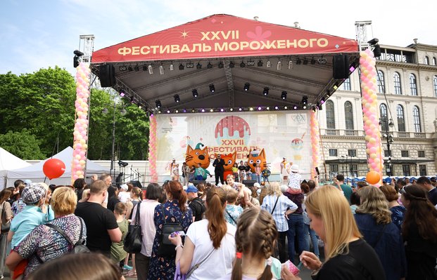 Фото с мероприятия