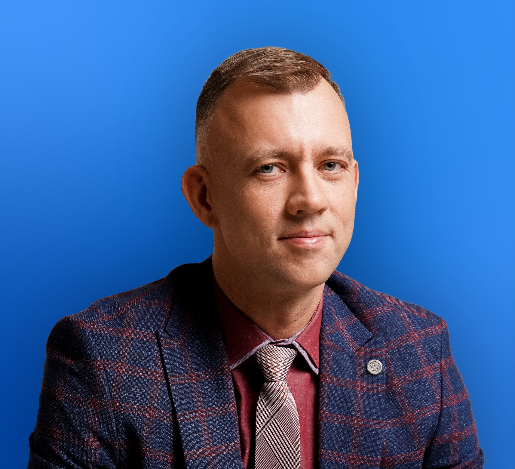 Мероприятие