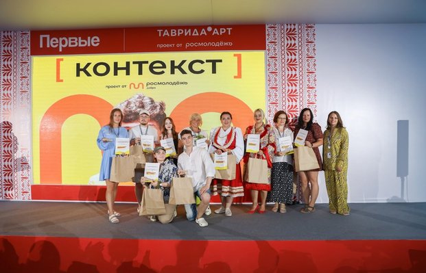 Мероприятие