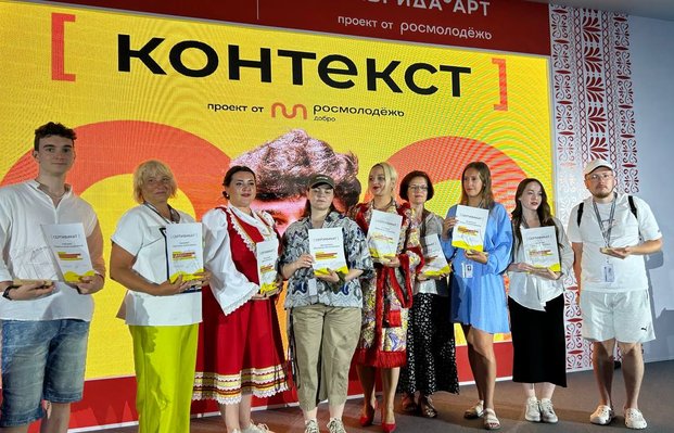 Фото с мероприятия