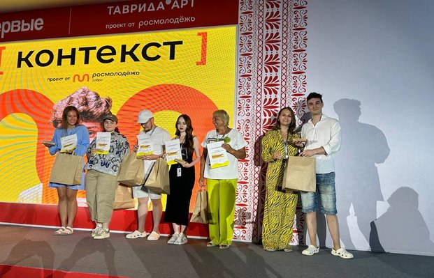 Фото с мероприятия
