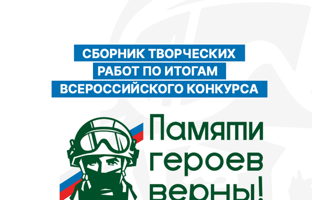 Мероприятие
