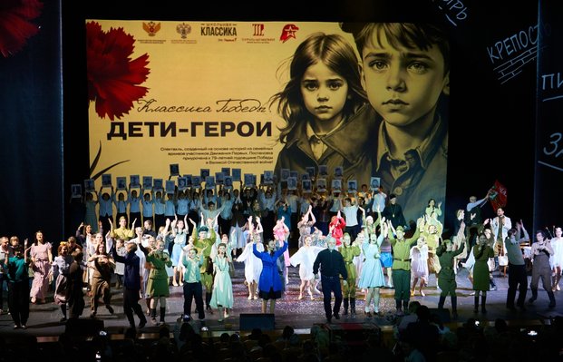 Мероприятие