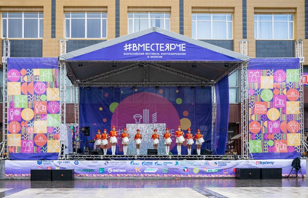 Мероприятие