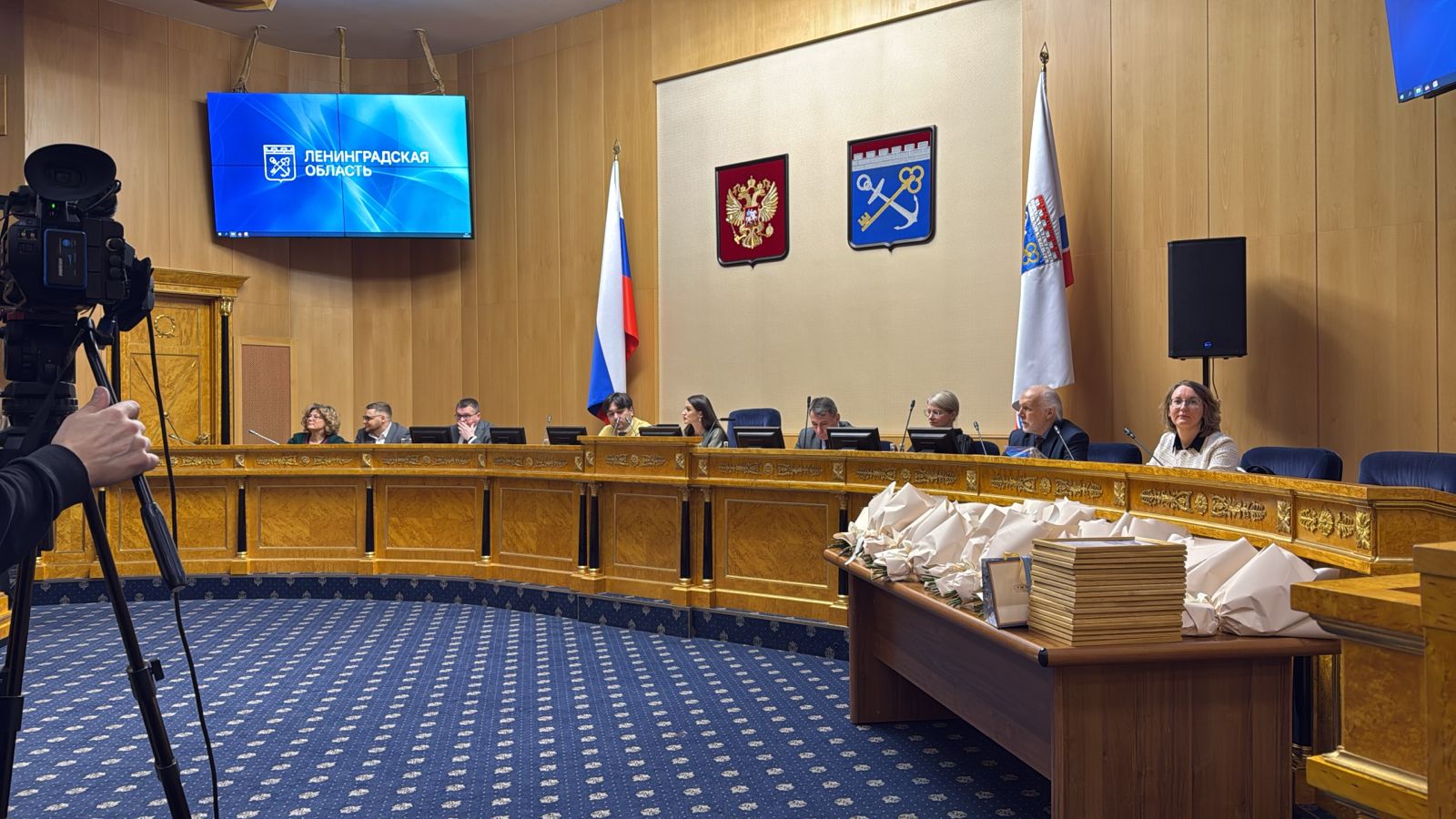 Мероприятие