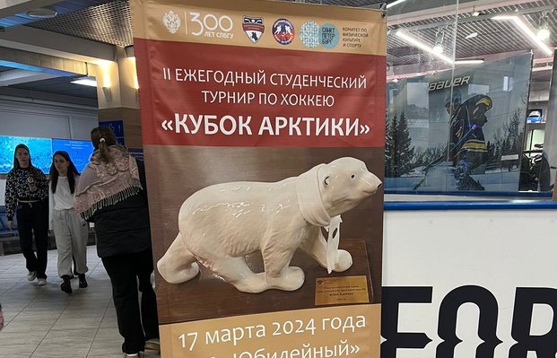 Фото с мероприятия