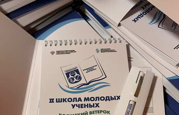 Фото с мероприятия