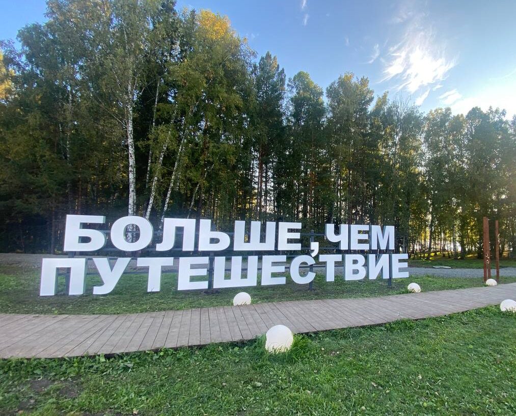 Мероприятие