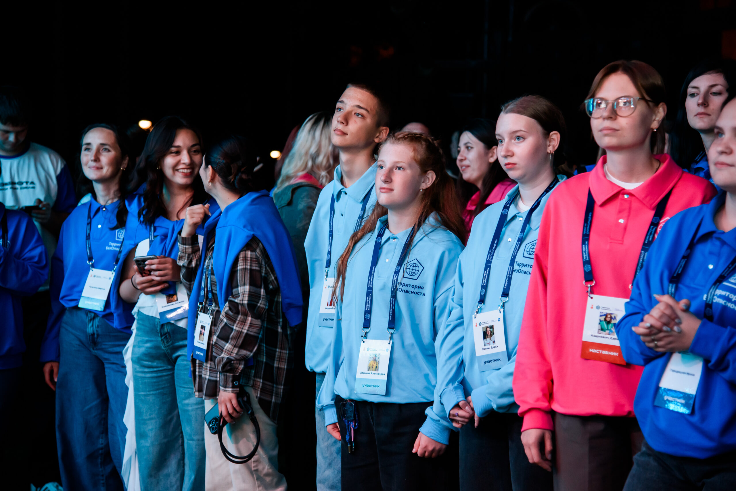 Фото с мероприятия