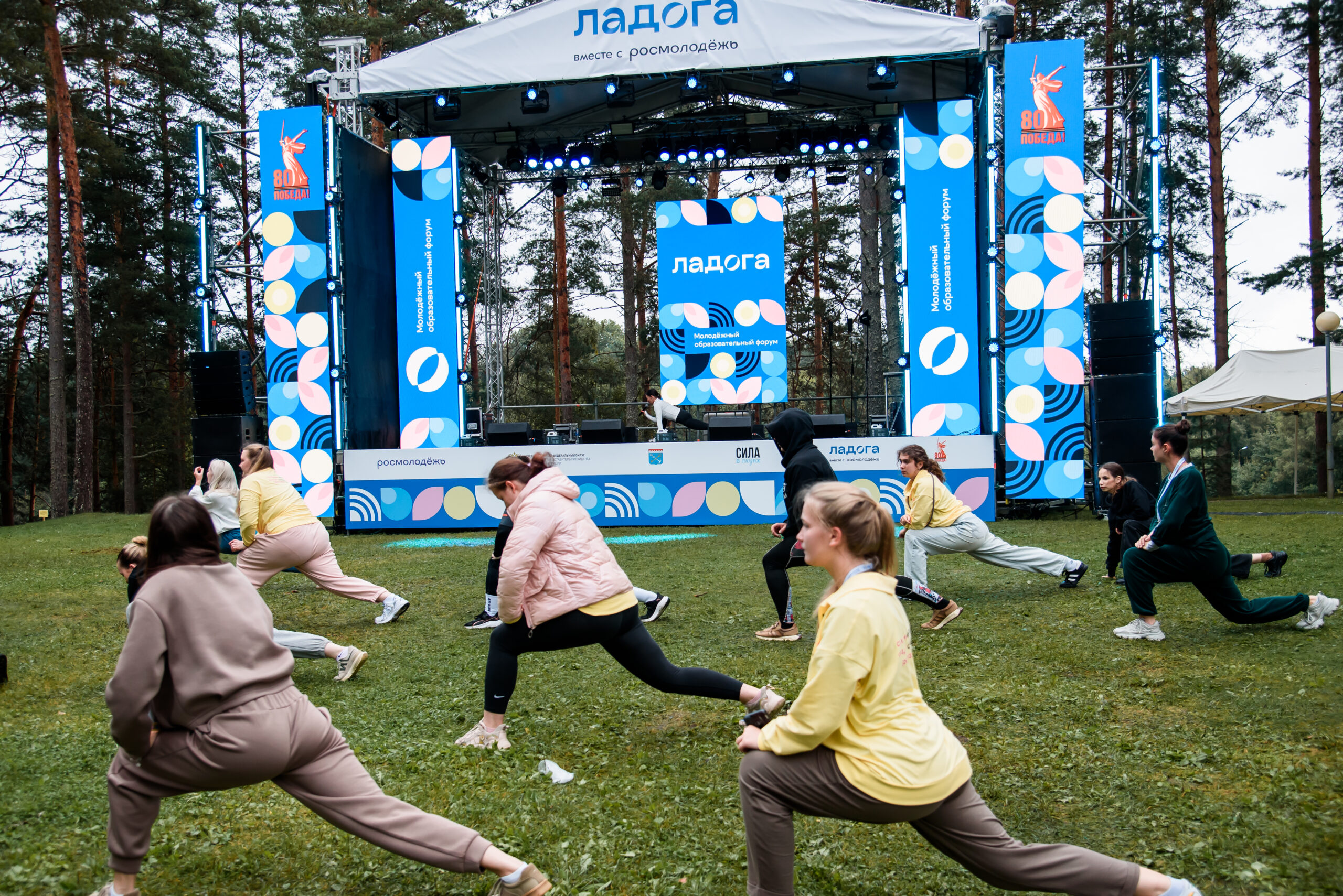 Фото с мероприятия